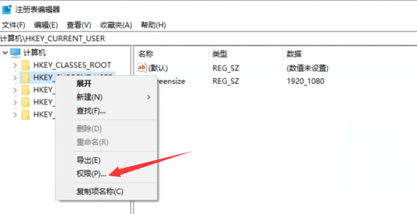 Win10開機后拒絕訪問怎么辦？Win10開機后拒絕訪問的解決方法