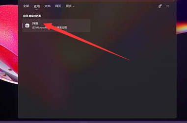 Win11安裝安卓應用教程 怎么在Win11安裝安卓