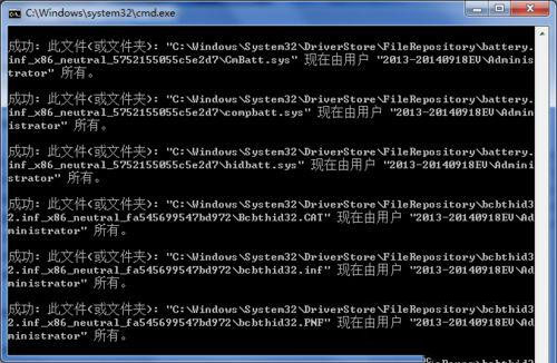 Win7電腦安裝打印機(jī)顯示無法找到打印機(jī)驅(qū)動(dòng)程序包要求的核心驅(qū)動(dòng)程序包