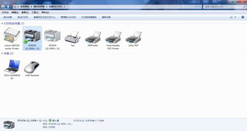 Win7電腦安裝打印機(jī)顯示無法找到打印機(jī)驅(qū)動(dòng)程序包要求的核心驅(qū)動(dòng)程序包