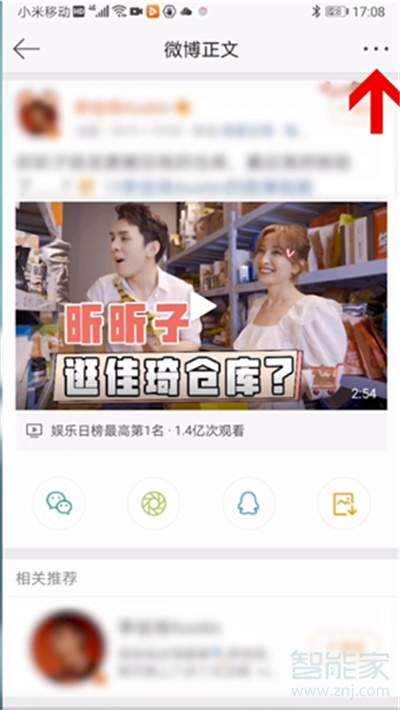 微信如何分享15分鐘視頻