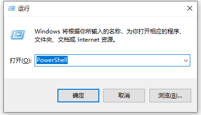 Win10使用打印機遇到異常配置問題報錯0x8007007e怎么解決?