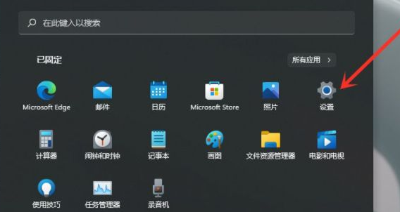 Win11怎么設(shè)置默認(rèn)輸入法？Win11設(shè)置默認(rèn)輸入法操作方法