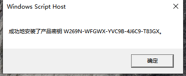 Win10的激活水印應該如何去除？Win10去除激活水印的方法