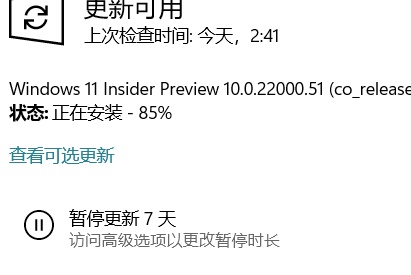 Win11安裝到85%不動了怎么辦？Win11安裝到85%不動了的解決方法