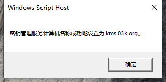 Win10的激活水印應該如何去除？Win10去除激活水印的方法
