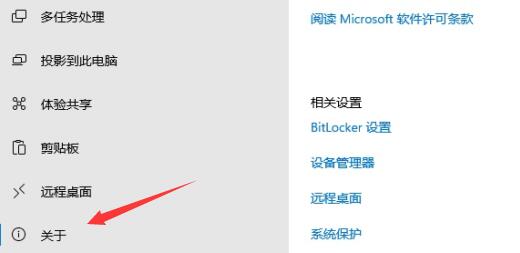 Win11家庭版如何升級成專業版？Win11家庭版升級專業版的教程