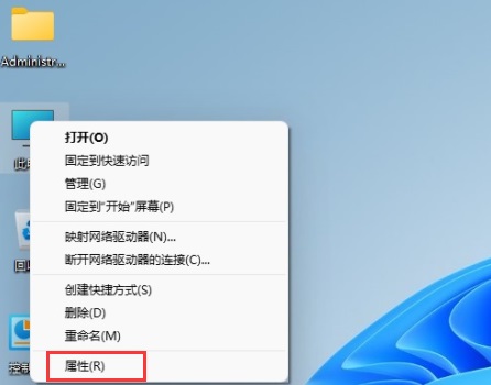 Win11家庭版如何升級成專業版？Win11家庭版升級專業版的教程