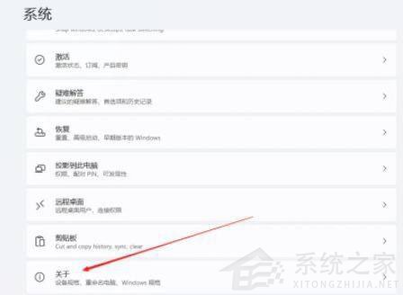 Win11如何設置虛擬內存？Win11設置虛擬內存方法