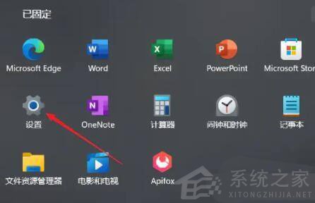 Win11如何設置虛擬內存？Win11設置虛擬內存方法