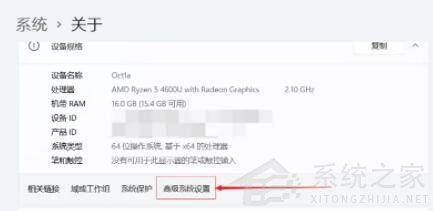 Win11如何設置虛擬內存？Win11設置虛擬內存方法