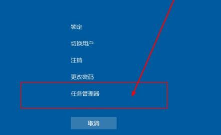 更新Win11沒有桌面怎么辦？更新Win11沒有桌面解決方法