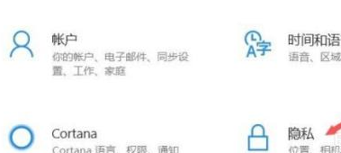 Win11正式版怎么打開麥克風?Win11正式版麥克風打開方法