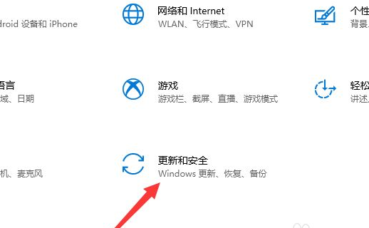 Win11更新后怎么退回Win10版本？Win11退回Win10操作方法