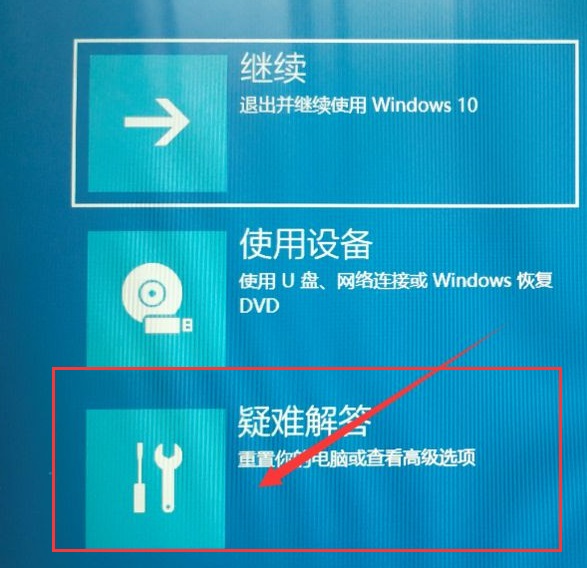 Win10在桌面怎么進入安全模式？