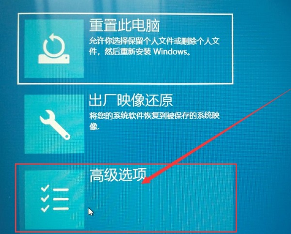 Win10在桌面怎么進入安全模式？