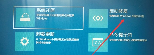 Win10在桌面怎么進入安全模式？