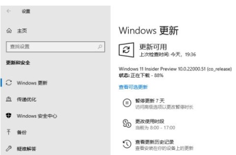 Thinkpad可以安裝Win11嗎?Thinkpad升級(jí)Win11教程