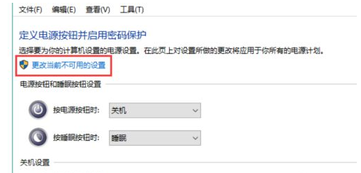 Win10關(guān)機(jī)界面一直轉(zhuǎn)圈圈怎么辦？Win10關(guān)機(jī)界面一直轉(zhuǎn)圈圈的解決方法
