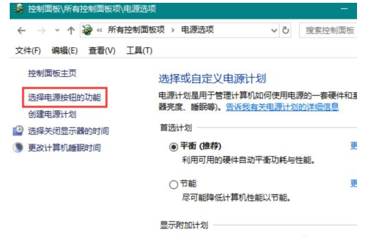 Win10關(guān)機(jī)界面一直轉(zhuǎn)圈圈怎么辦？Win10關(guān)機(jī)界面一直轉(zhuǎn)圈圈的解決方法