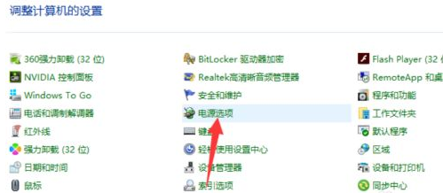 Win10關(guān)機(jī)界面一直轉(zhuǎn)圈圈怎么辦？Win10關(guān)機(jī)界面一直轉(zhuǎn)圈圈的解決方法