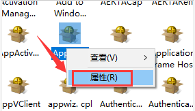 Win10如何更改dcom屬性？Win10更改dcom屬性的方法