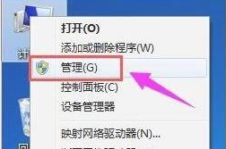 Win11如何清理磁盤分區？Win11清理磁盤分區的方法