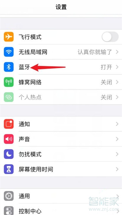 天貓精靈怎么當(dāng)音響用