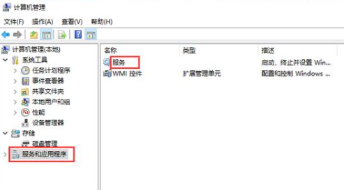 Win10系統開始菜單點擊沒有反應？Win10開始菜單點擊無效的解決方法