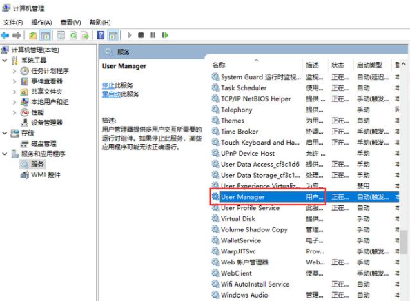 Win10系統開始菜單點擊沒有反應？Win10開始菜單點擊無效的解決方法
