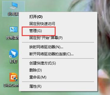 Win10系統開始菜單點擊沒有反應？Win10開始菜單點擊無效的解決方法