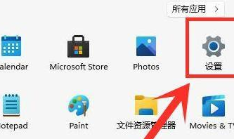Win11開機啟動慢怎么辦？Win11開機啟動慢解決方法