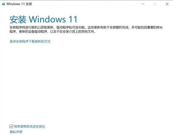 Windows11最簡單升級攻略 所有電腦可用