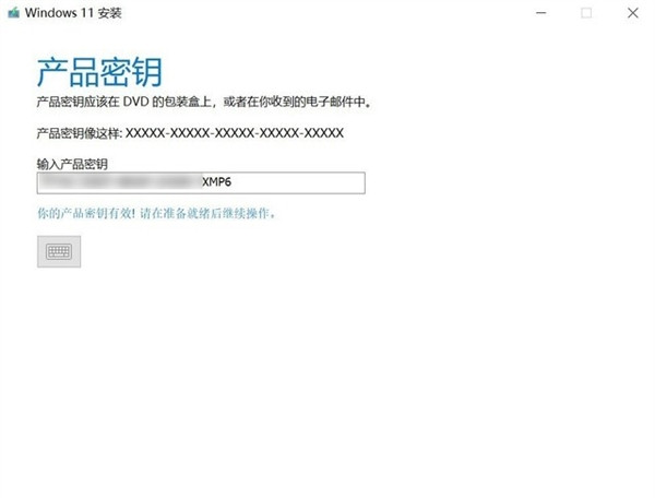 Windows11最簡單升級攻略 所有電腦可用