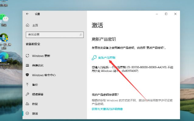 Win11激活操作方法及激活密匙分享!