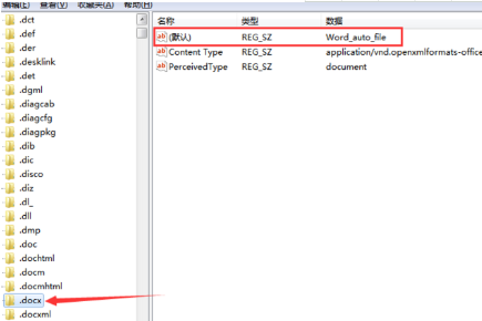 win10電腦桌面右鍵新建沒有excel怎么辦？