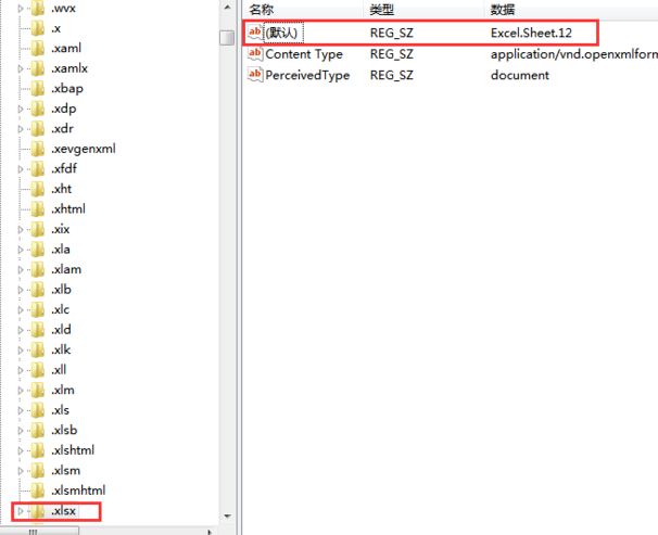 win10電腦桌面右鍵新建沒有excel怎么辦？