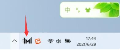 Win11華為電腦管家錯位怎么辦？Win11華為電腦管家圖標錯位解決方法