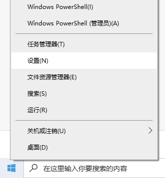 Win10不能下載軟件怎么辦?為什么Win10下載不了軟件?