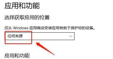 Win10不能下載軟件怎么辦?為什么Win10下載不了軟件?