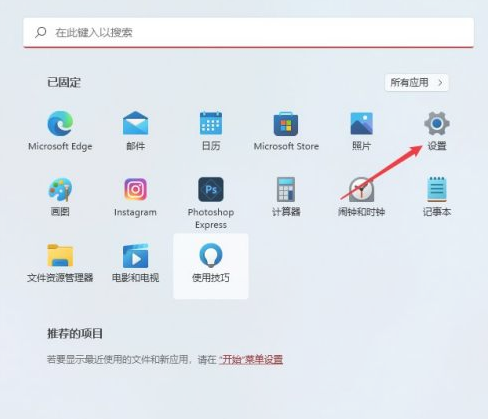 Win11字體大小怎么調?Windows11系統怎樣更改字體大小?