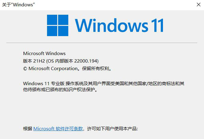 Win11安裝助手在哪 Win11安裝助手怎么下載(附使用教程)