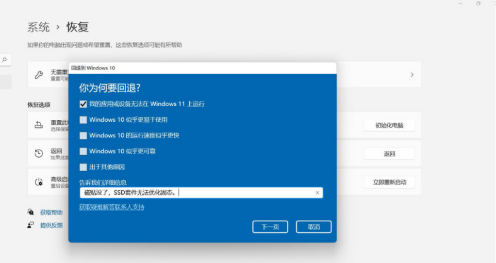 Win11安裝助手在哪 Win11安裝助手怎么下載(附使用教程)