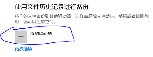Win11要如何備份系統設置?Win11備份系統設置的方法