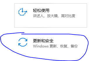 Win11要如何備份系統設置?Win11備份系統設置的方法