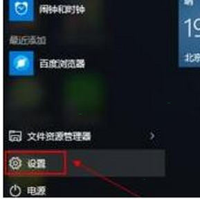 Win11要如何備份系統設置?Win11備份系統設置的方法