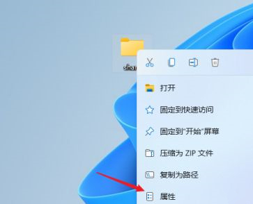 Win11如何共享文件夾？Win11共享文件夾的方法