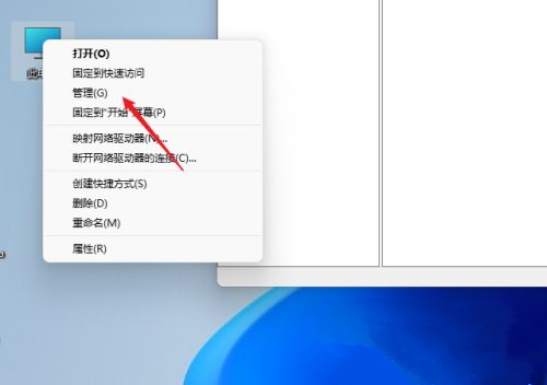 Win11如何共享文件夾？Win11共享文件夾的方法