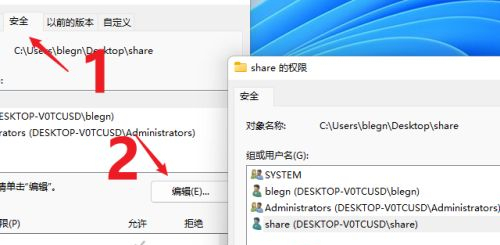Win11如何共享文件夾？Win11共享文件夾的方法