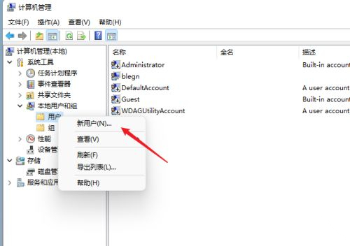 Win11如何共享文件夾？Win11共享文件夾的方法